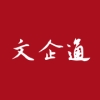 文企通APP