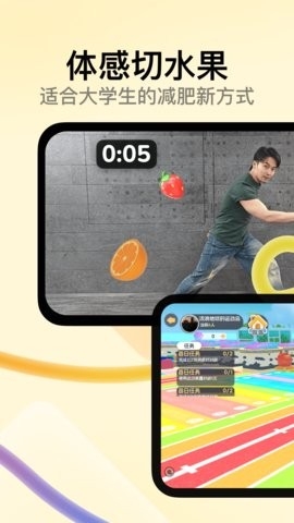 天天跳绳2025新版