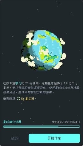 异星专注(Exocus)