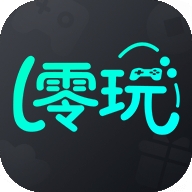 零玩游戏盒