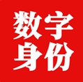 国家网络身份认 证APP官方版