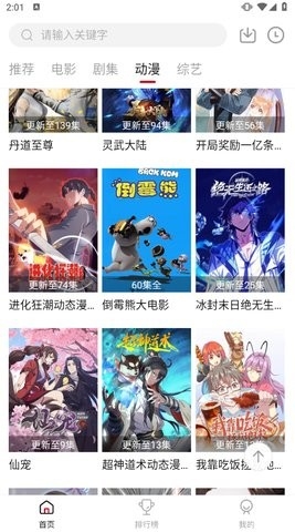 LIBVIO影视