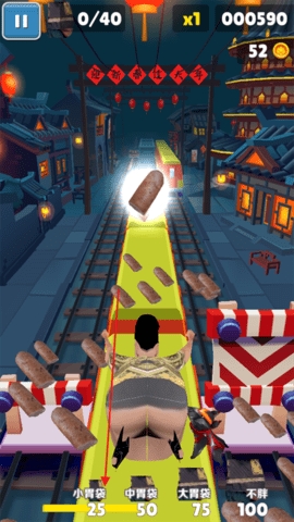 良子跑酷