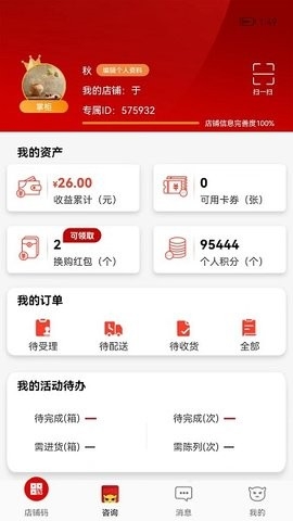 彬纷有礼