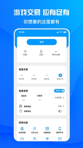 军天酷猫游戏交易