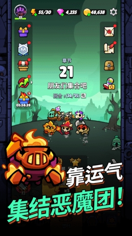 进击的恶魔团(projectsc安装器)