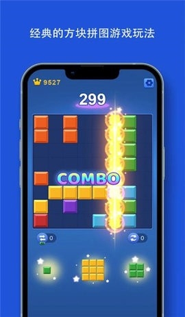 消失吧方块（Block Snap）
