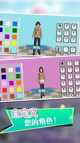 动感女孩