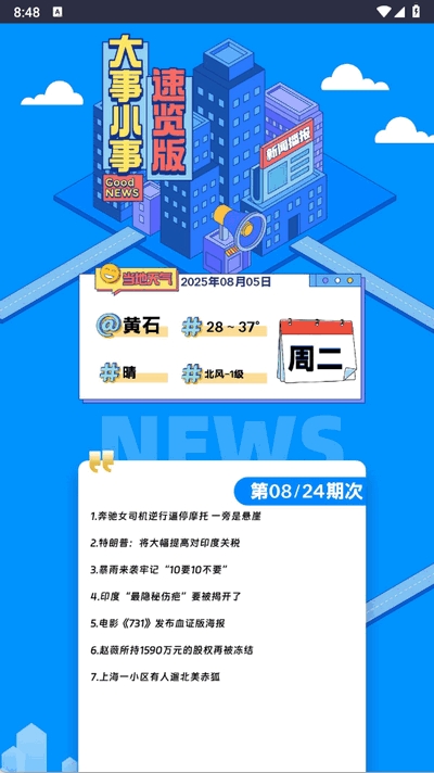 xmc短视频