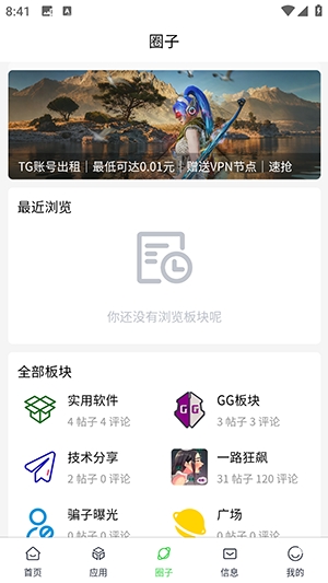 源空间