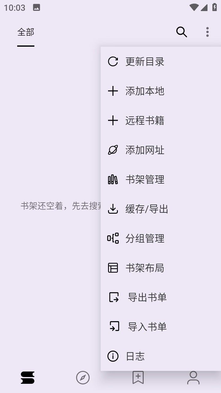 笔尖小说网