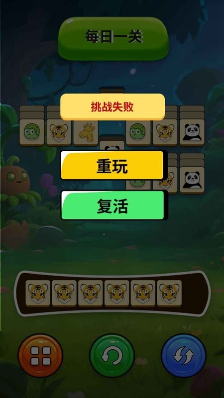 万象森林动物图鉴