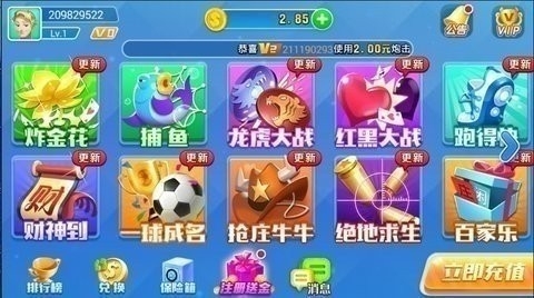 叫我棋牌官方版正版