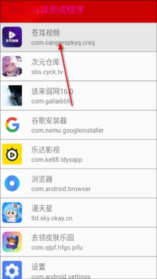 该来弱网
