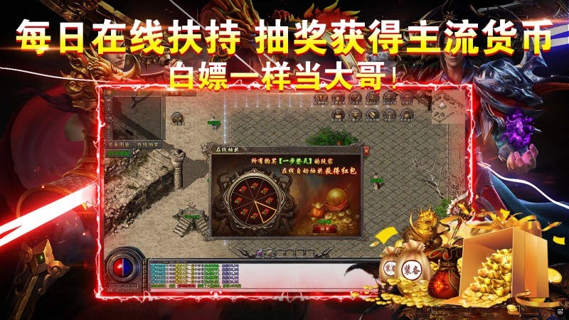 鲸锐传奇