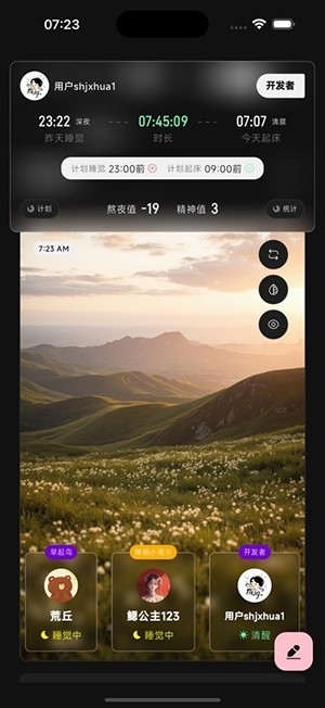 集梦盒
