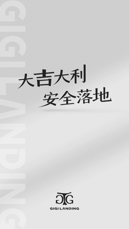 吉吉岛