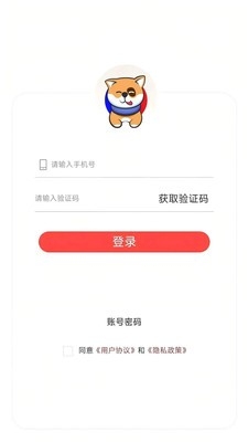 瓦兰代售