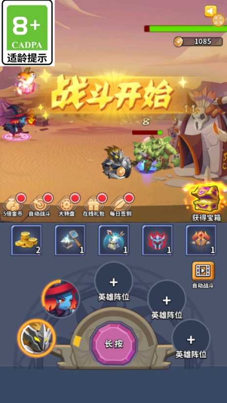 今天也要打怪