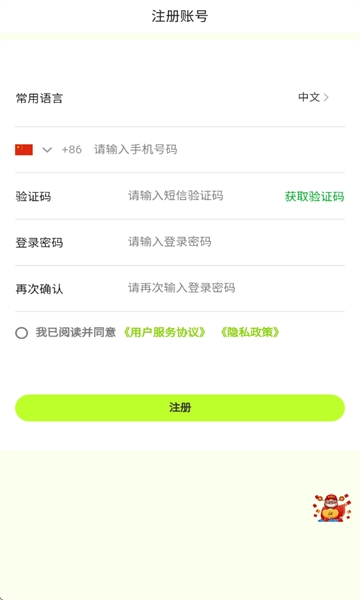 HiCPGo