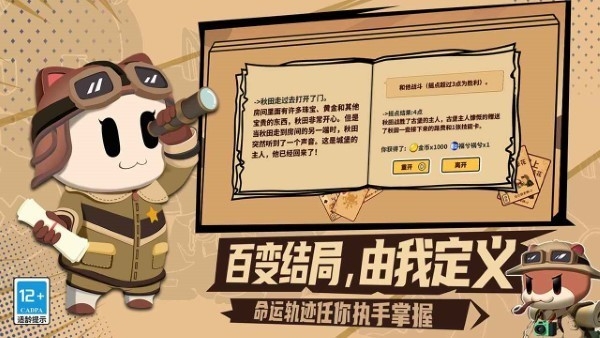 欢乐牌
