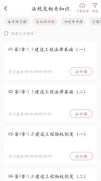 趣学堂 