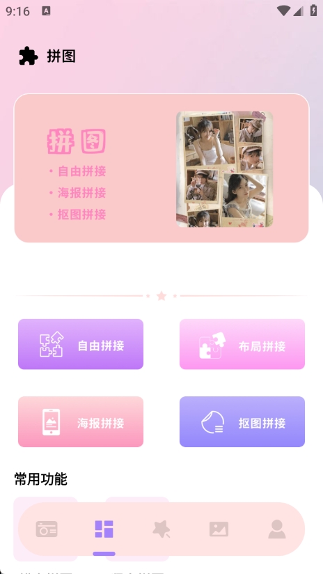 我的相策