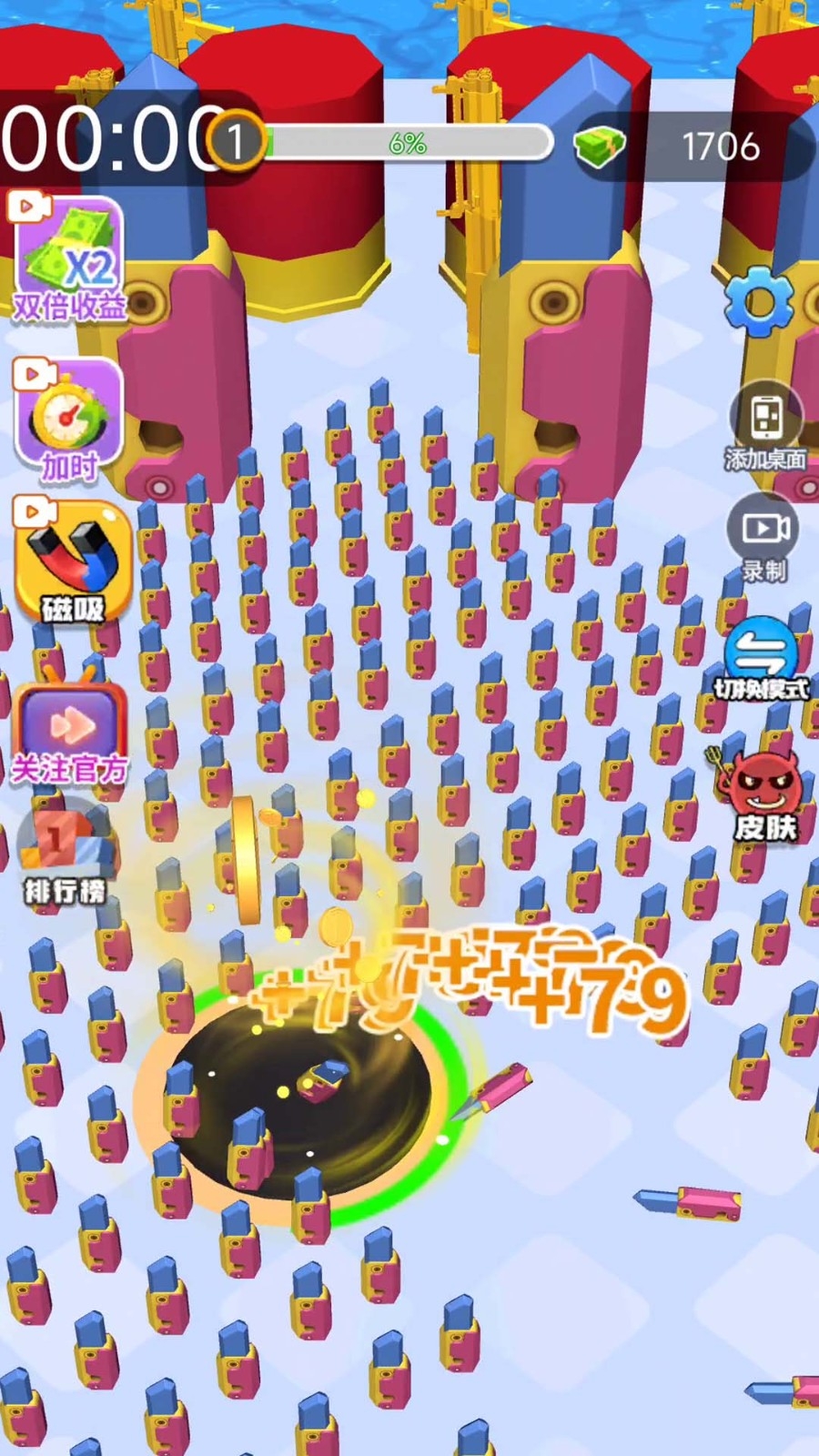 吞噬合成吧
