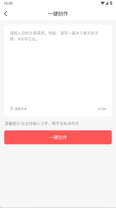 Deep深度推理AI