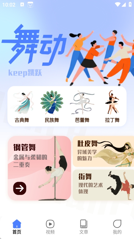 教考通考级