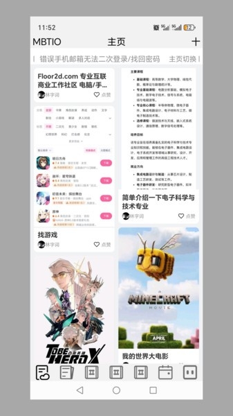 咕卡网