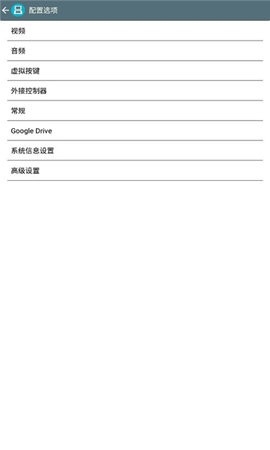 NDS模拟器汉化版