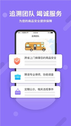 神仙代售