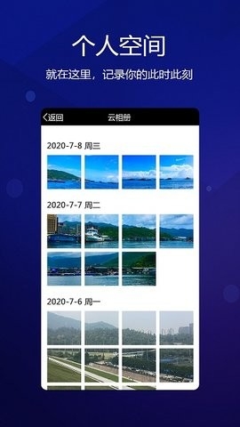 元道经纬相机2025