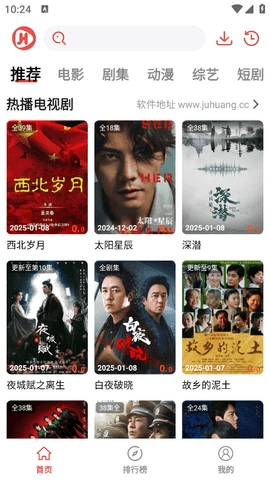 剧荒APP
