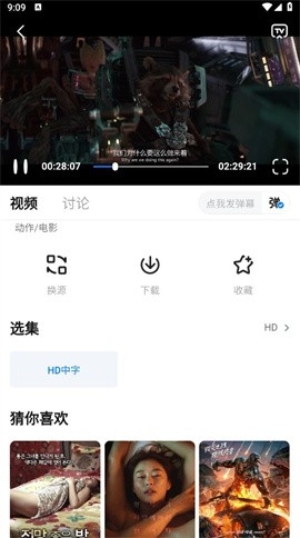 悟空影视正版(更名为：大师兄影视)