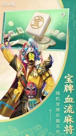 欢乐棋牌2025官方版