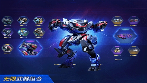 机甲竞技场(Mech Arena)