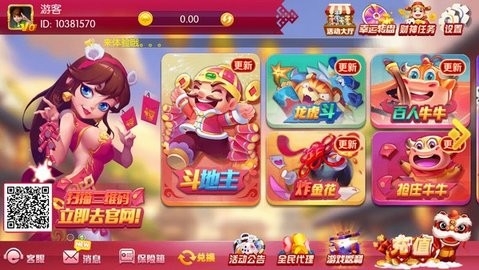 宏丰棋牌手机版