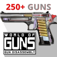 枪炮世界(World of Guns)