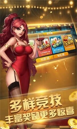 必兆棋牌安卓版2025