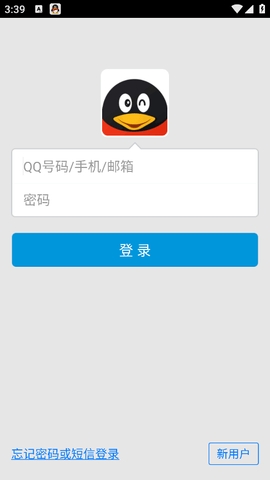 QQ2013