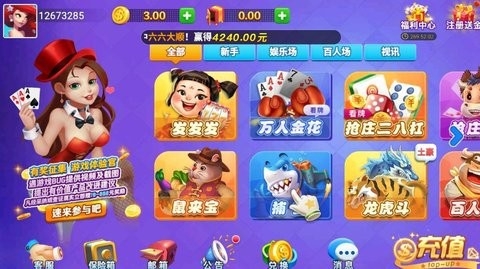 兔牙娱乐app官方老款版