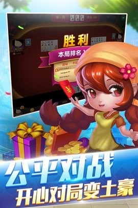快乐牛牛官方版