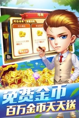 快乐牛牛官方版