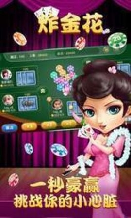 边城棋牌最新版