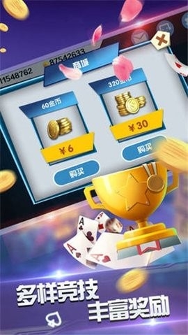 909棋牌