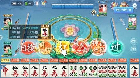 友棋麻将最新版