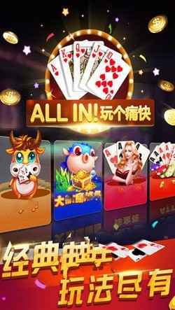 永恒棋牌2022最新版
