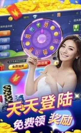 上游棋牌游戏大厅